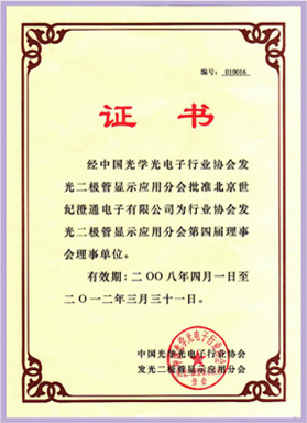 資質證書